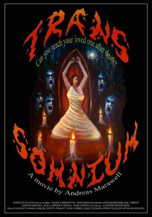 Чёрные призраки 2015