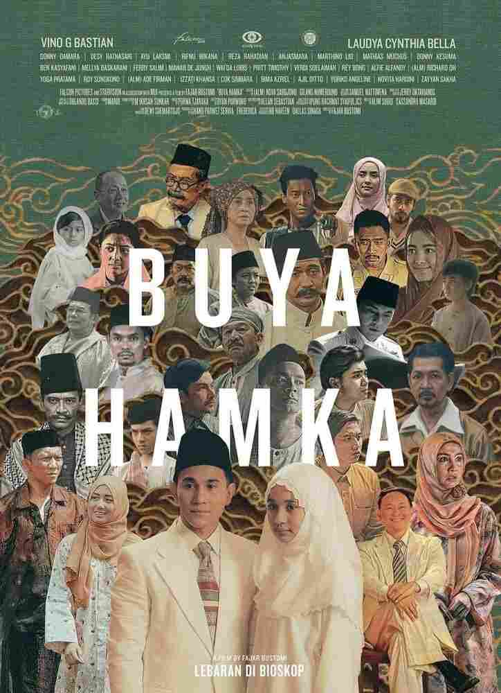 Буя Хамка. Часть первая 2023