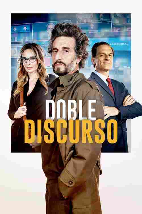 Двойная игра 2023