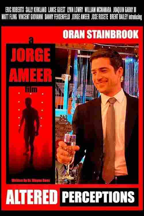 Искажённое восприятие 2023