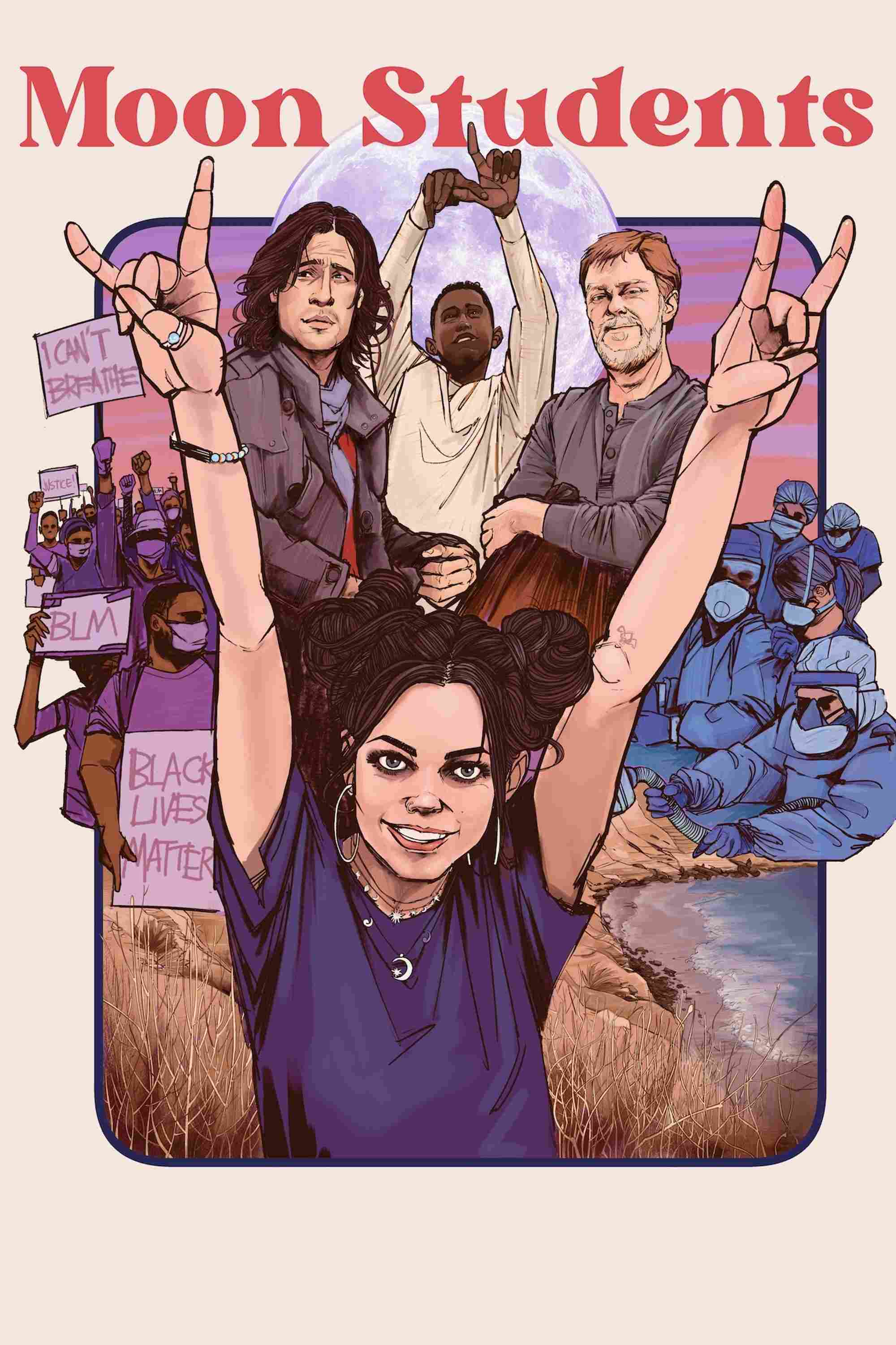 Лунные студенты 2023