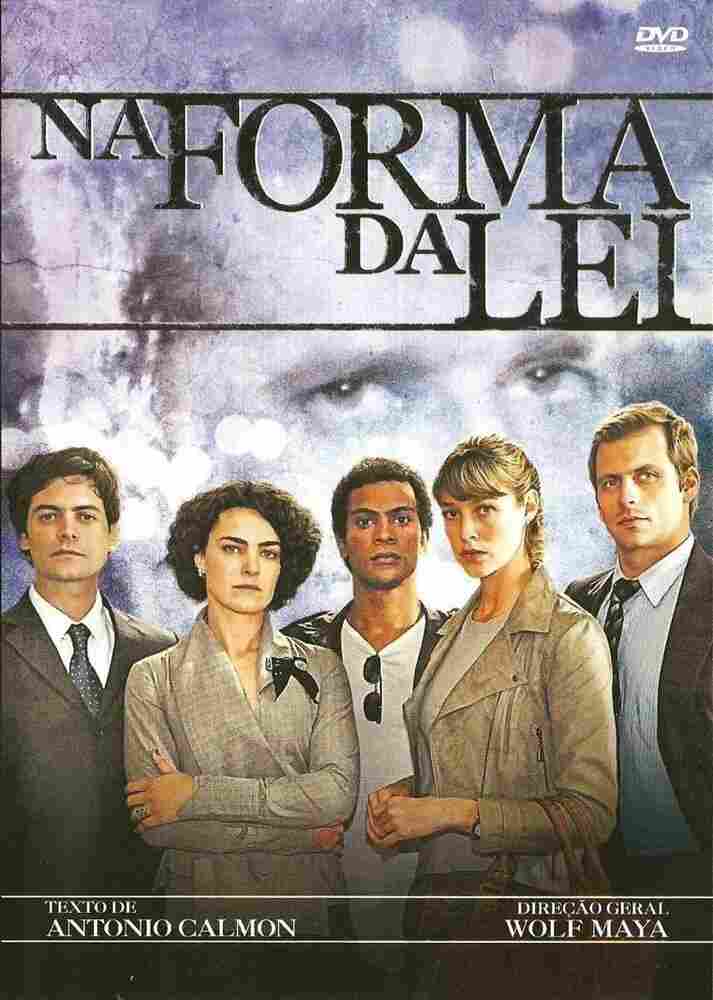 В форме закона 2010