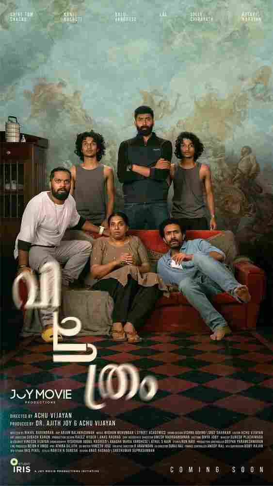 Странный 2022