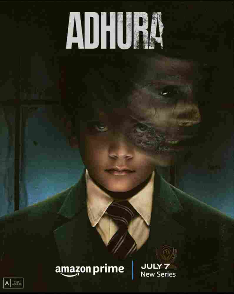 Несовершенный 2023