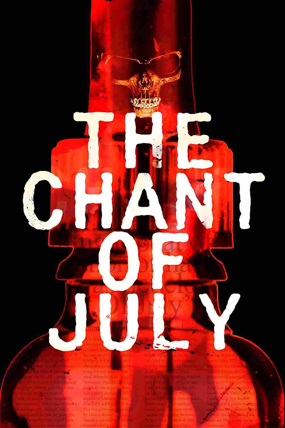 Июльская песнь 2023