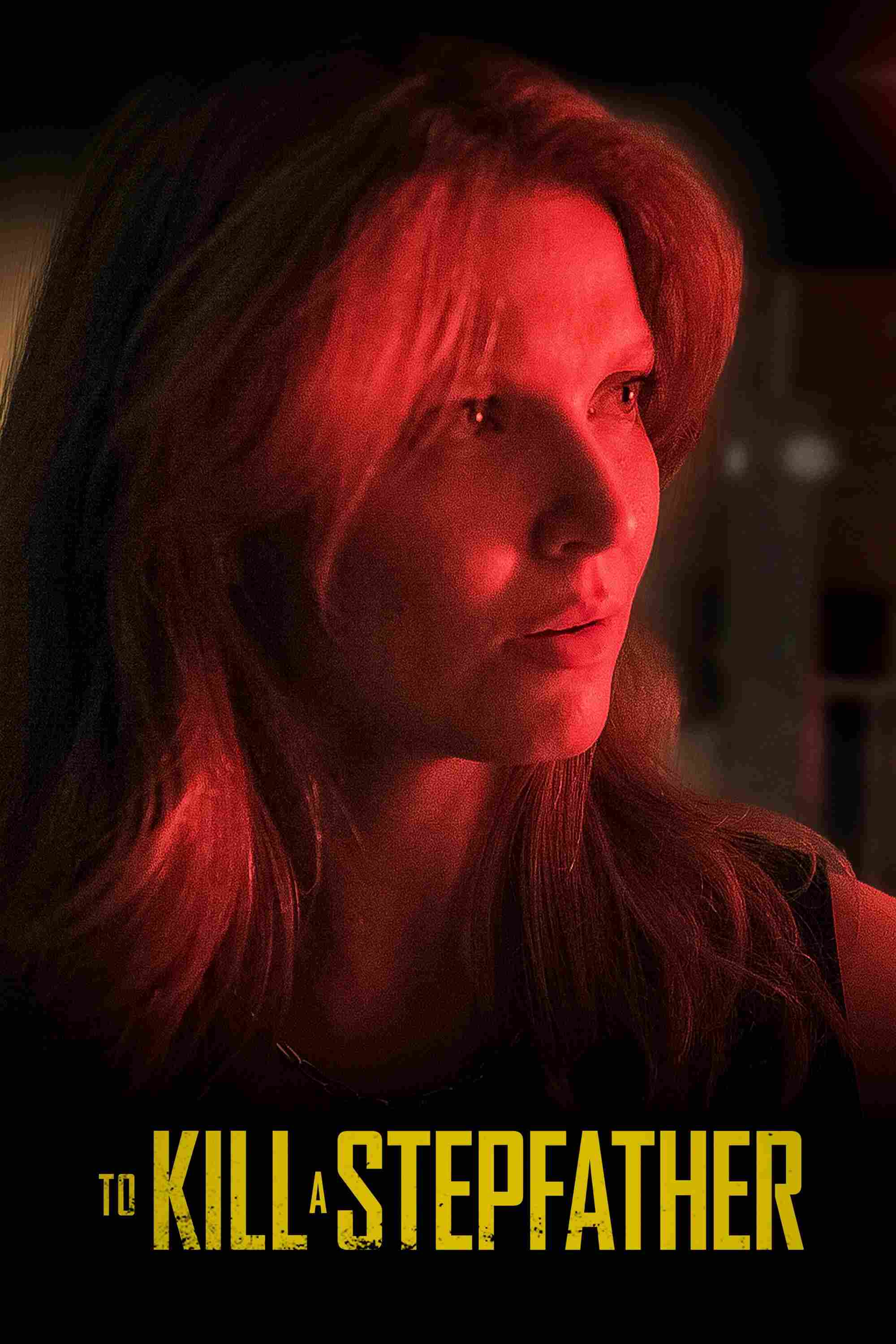 Убить отчима 2023