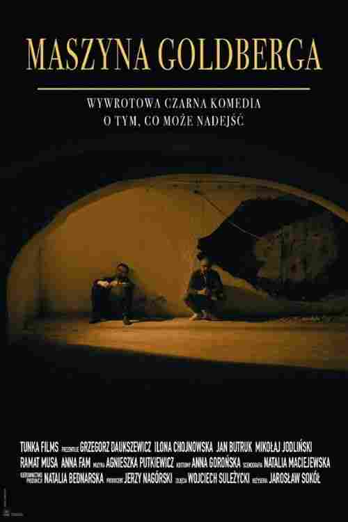 Машина Голдберга 2023