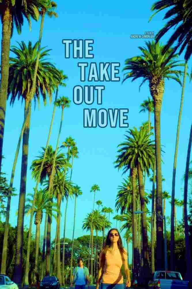 Маневр "Свидание" 2022