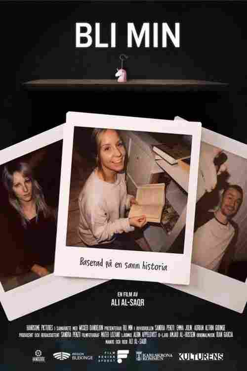 Будь моей 2020