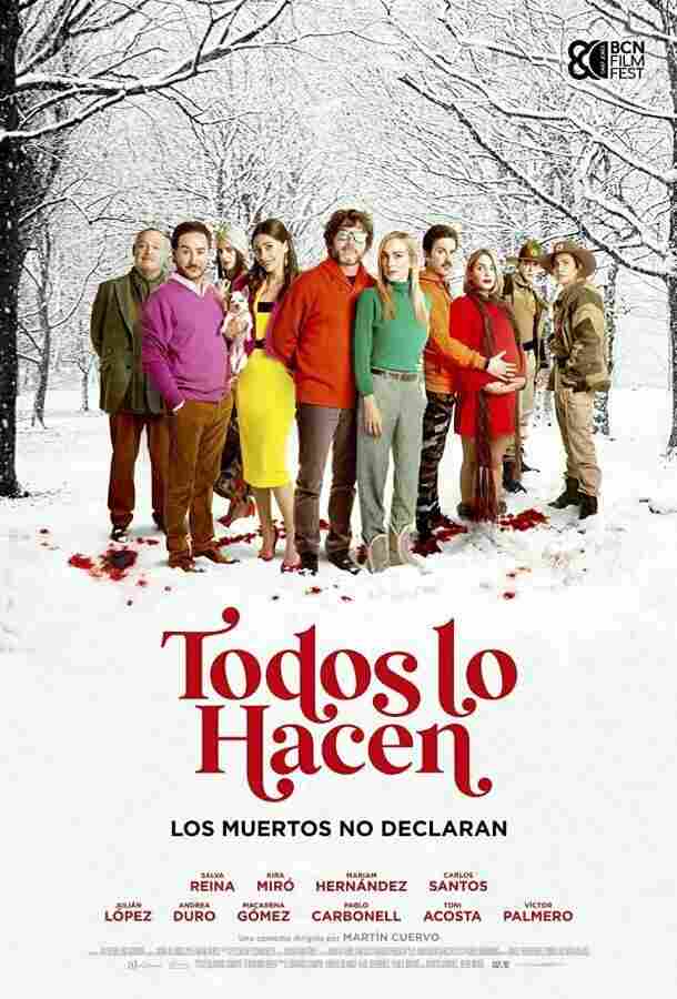 Они все это делают 2022