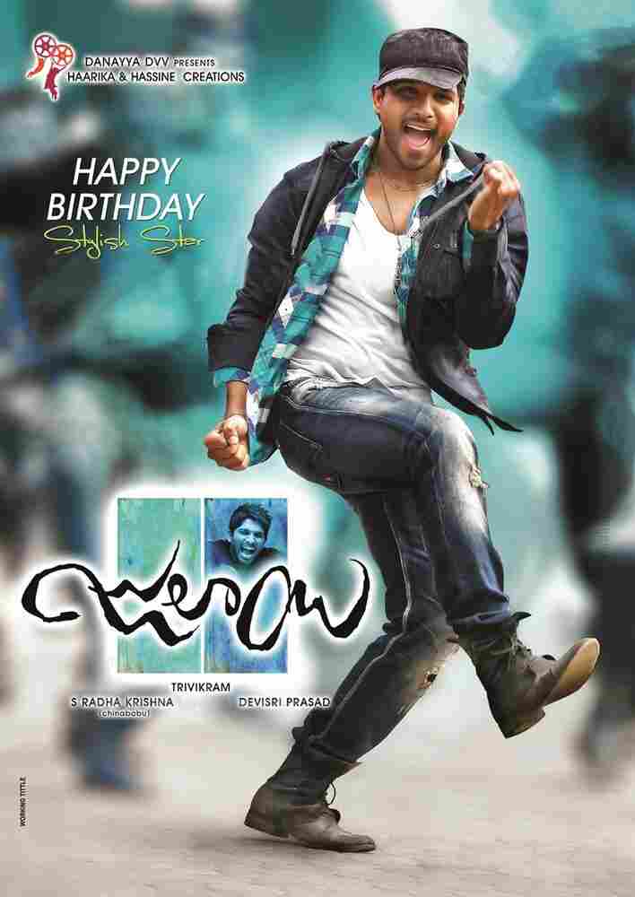 Бездельник 2012