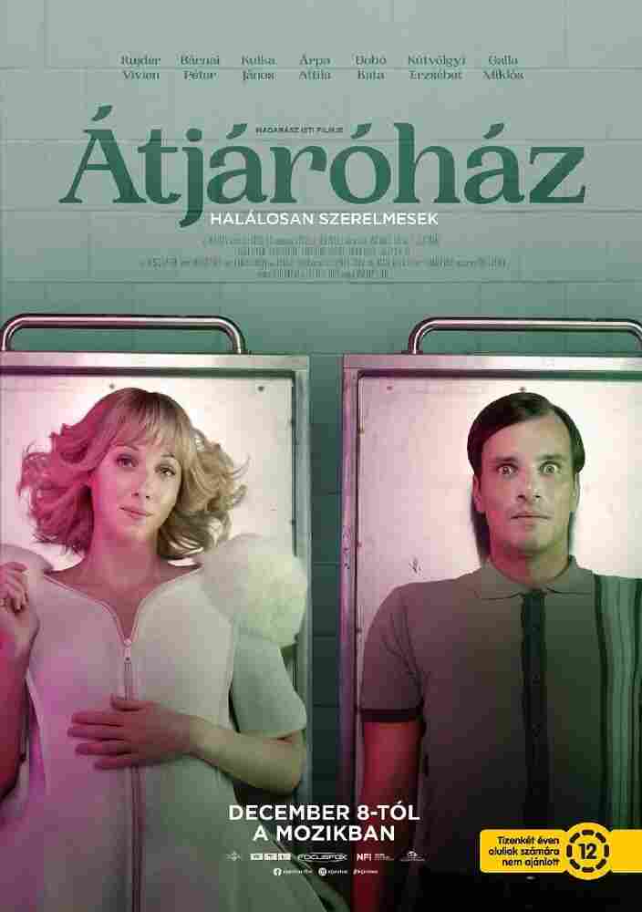 Между жизнью и смертью 2022