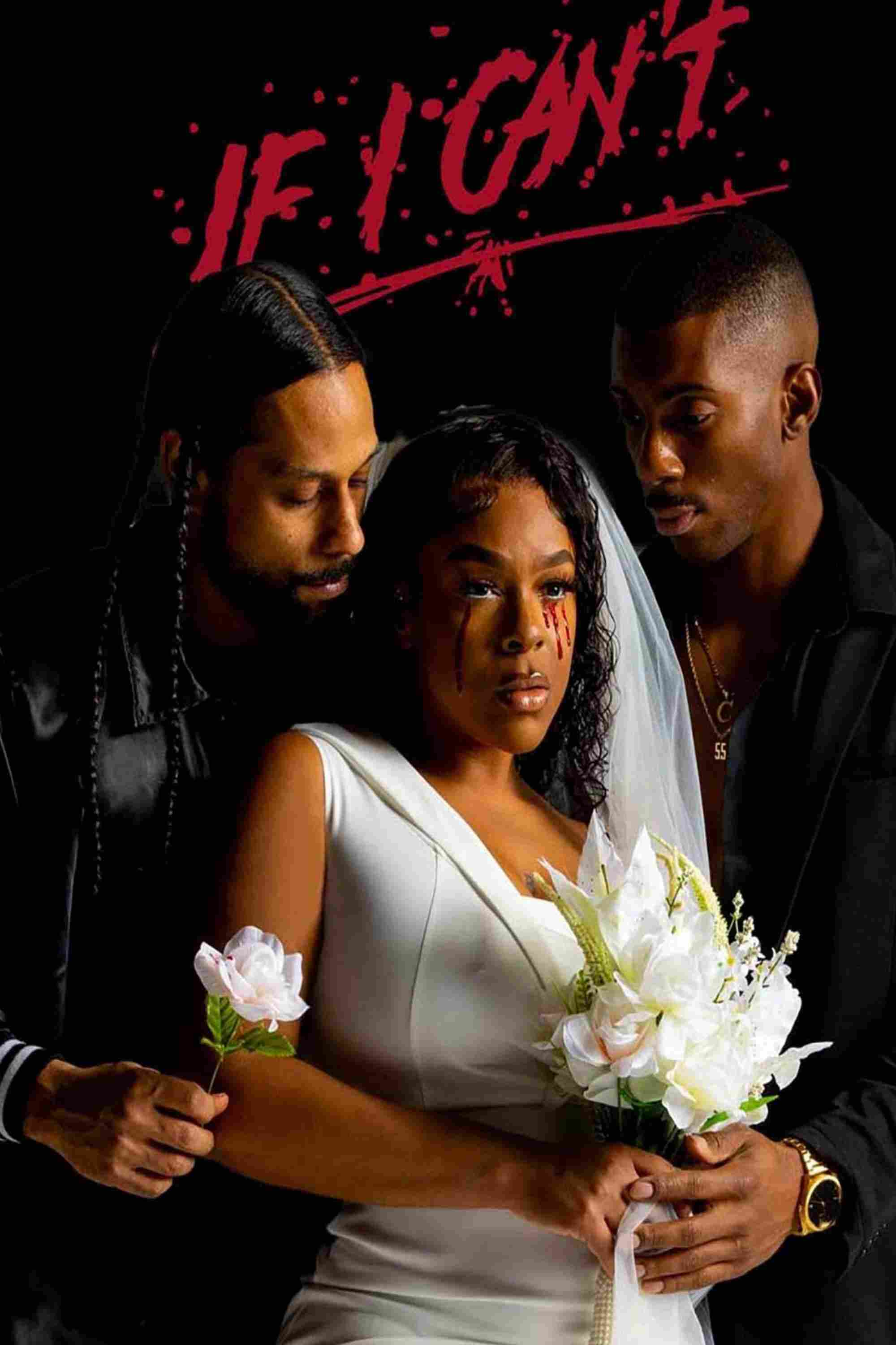 Если я не смогу 2023