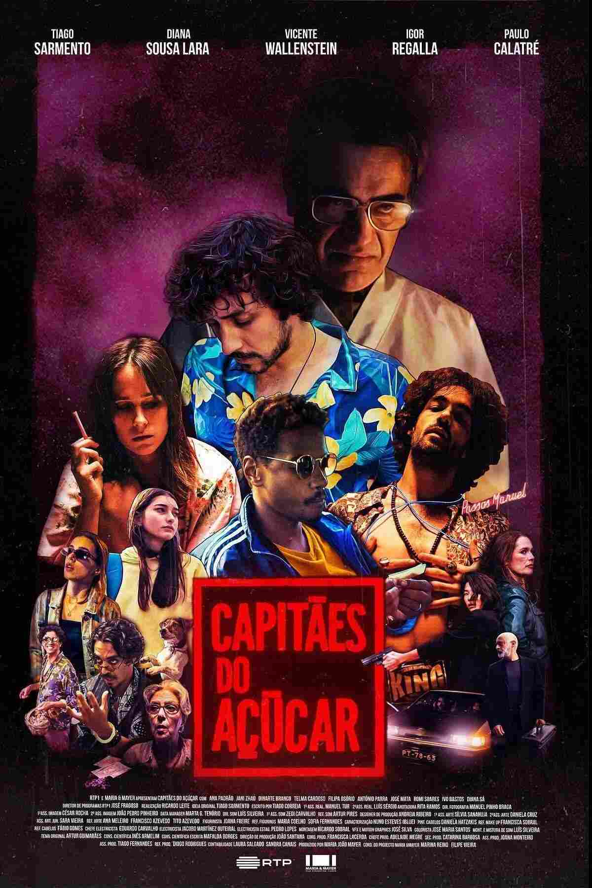 Сахарные капитаны 2021