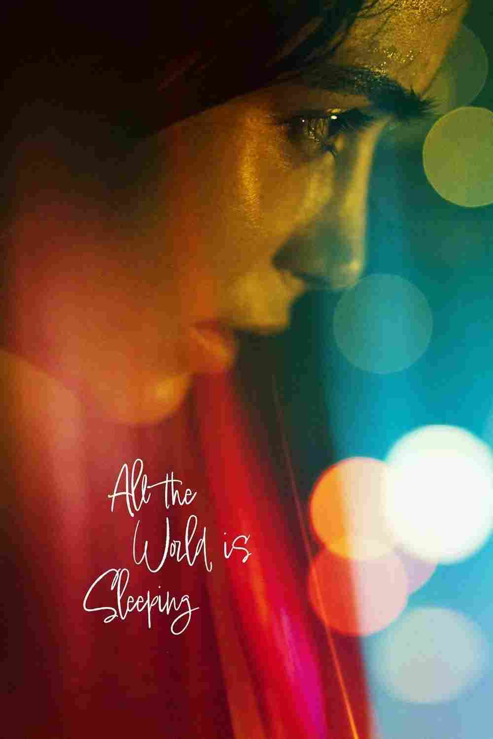 Весь мир спит 2021