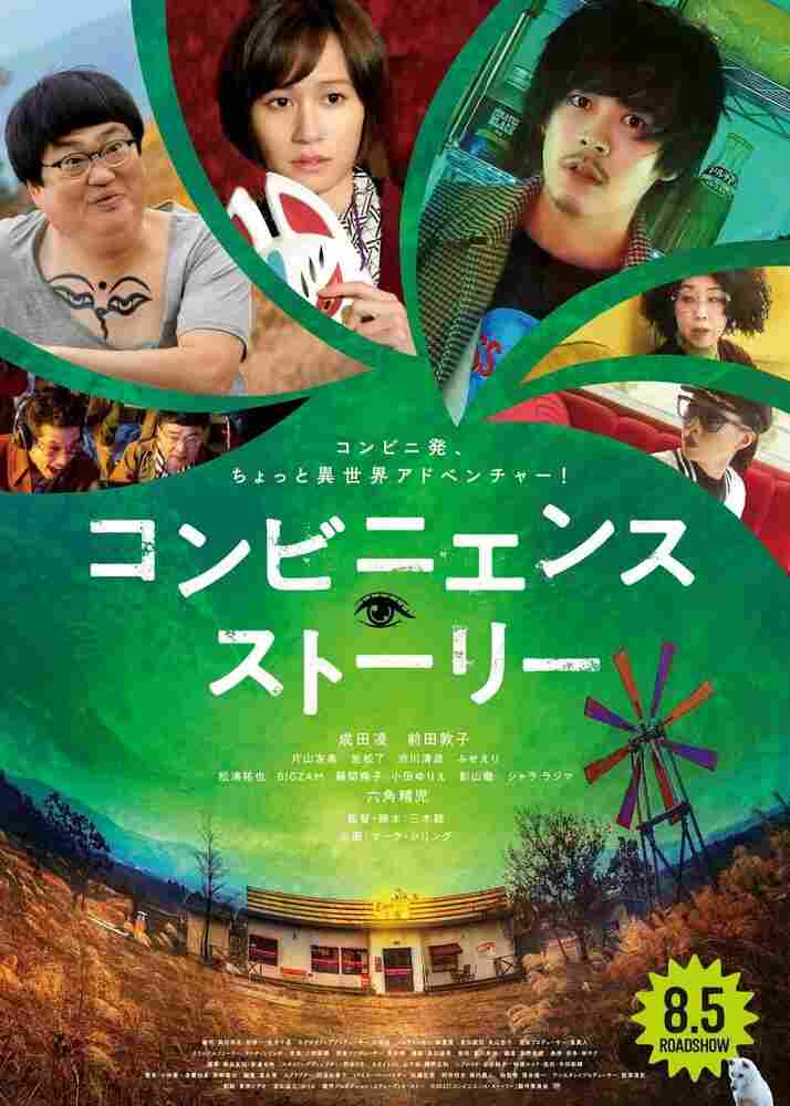 Магазинчик 2022