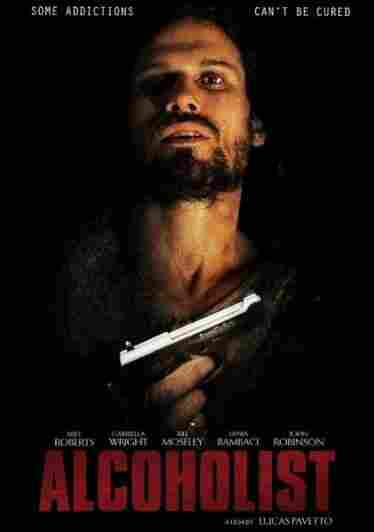 Алкоголик 2016