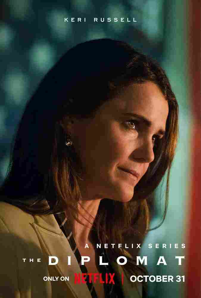 Дипломатка 2023