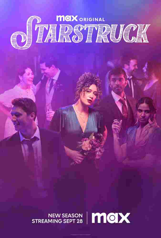 Звездануться 2021