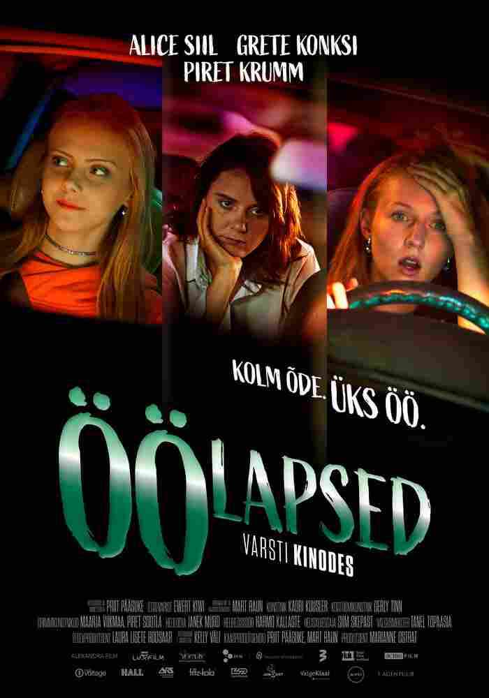 Дети ночи 2021