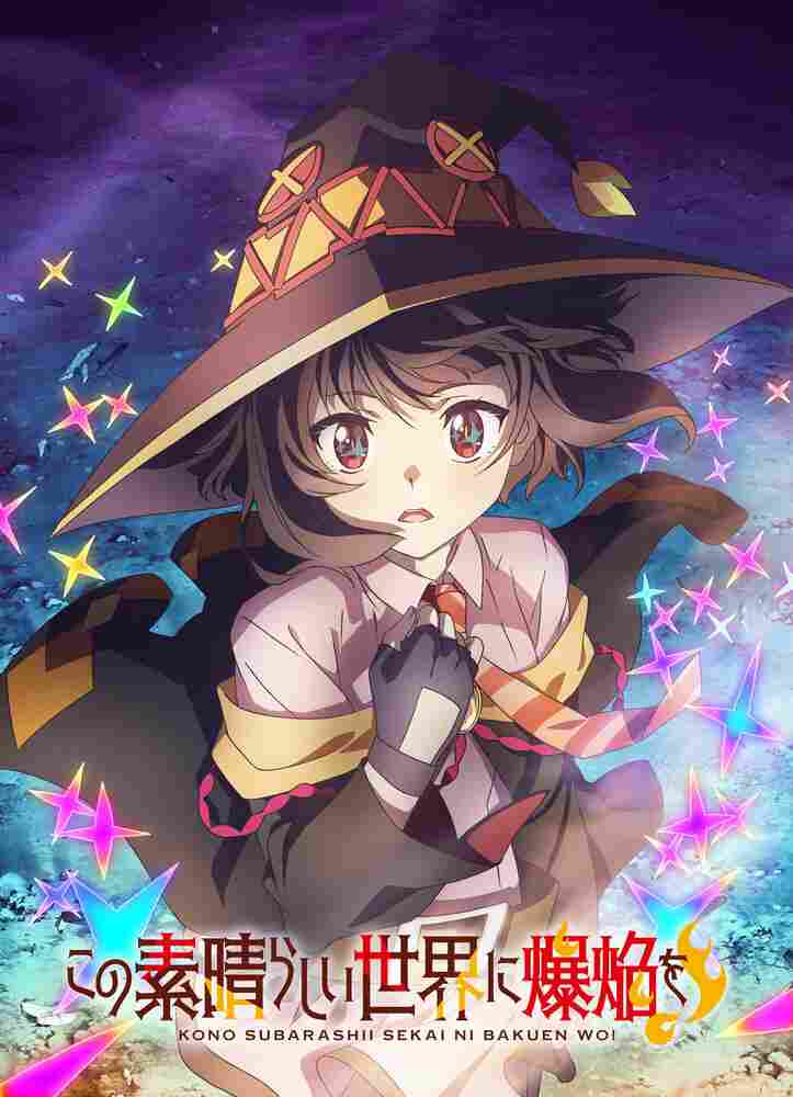 Одаривая этот замечательный мир взрывами! 2023