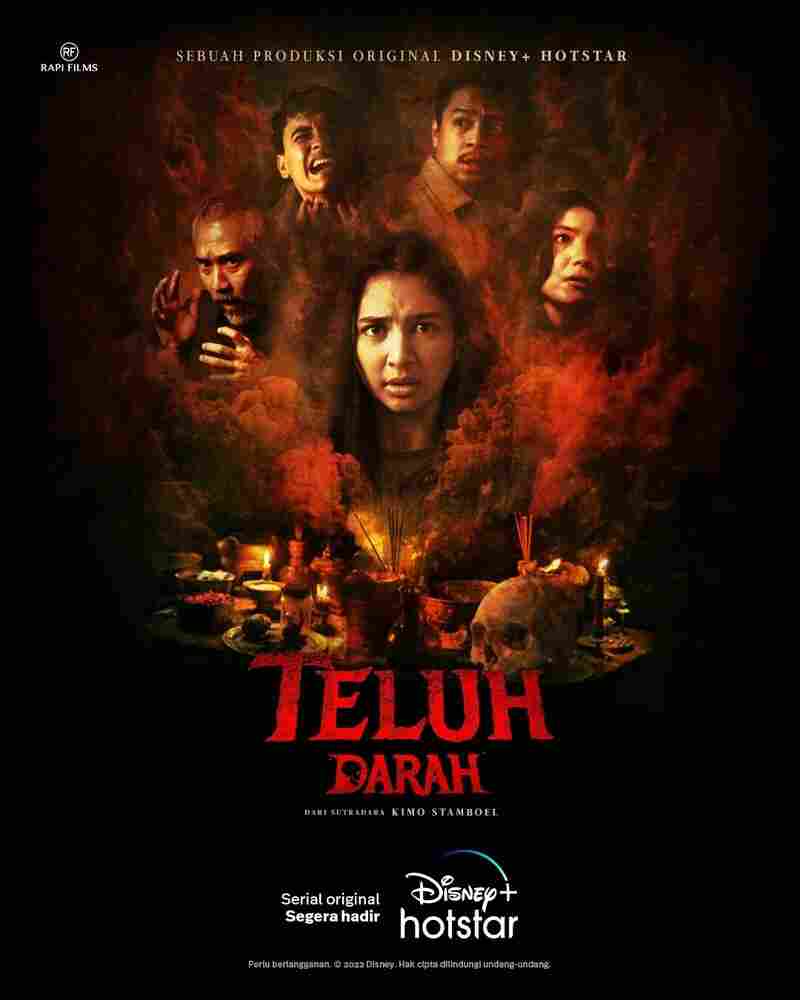 Проклятая кровь 2023