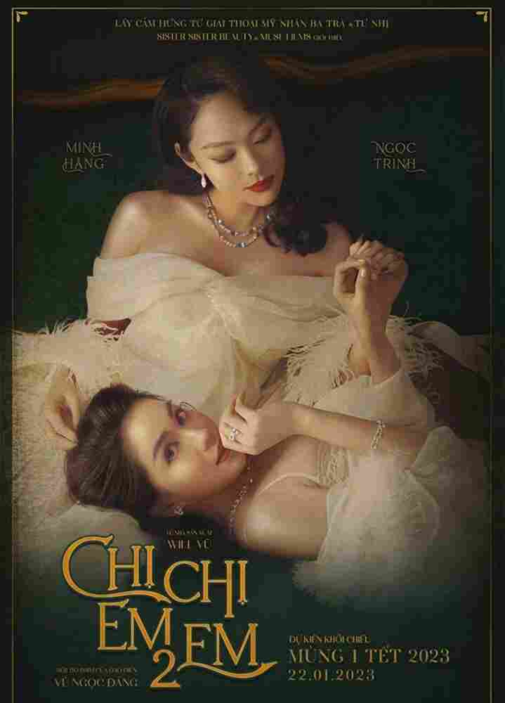 Сестра, сестра 2 2023