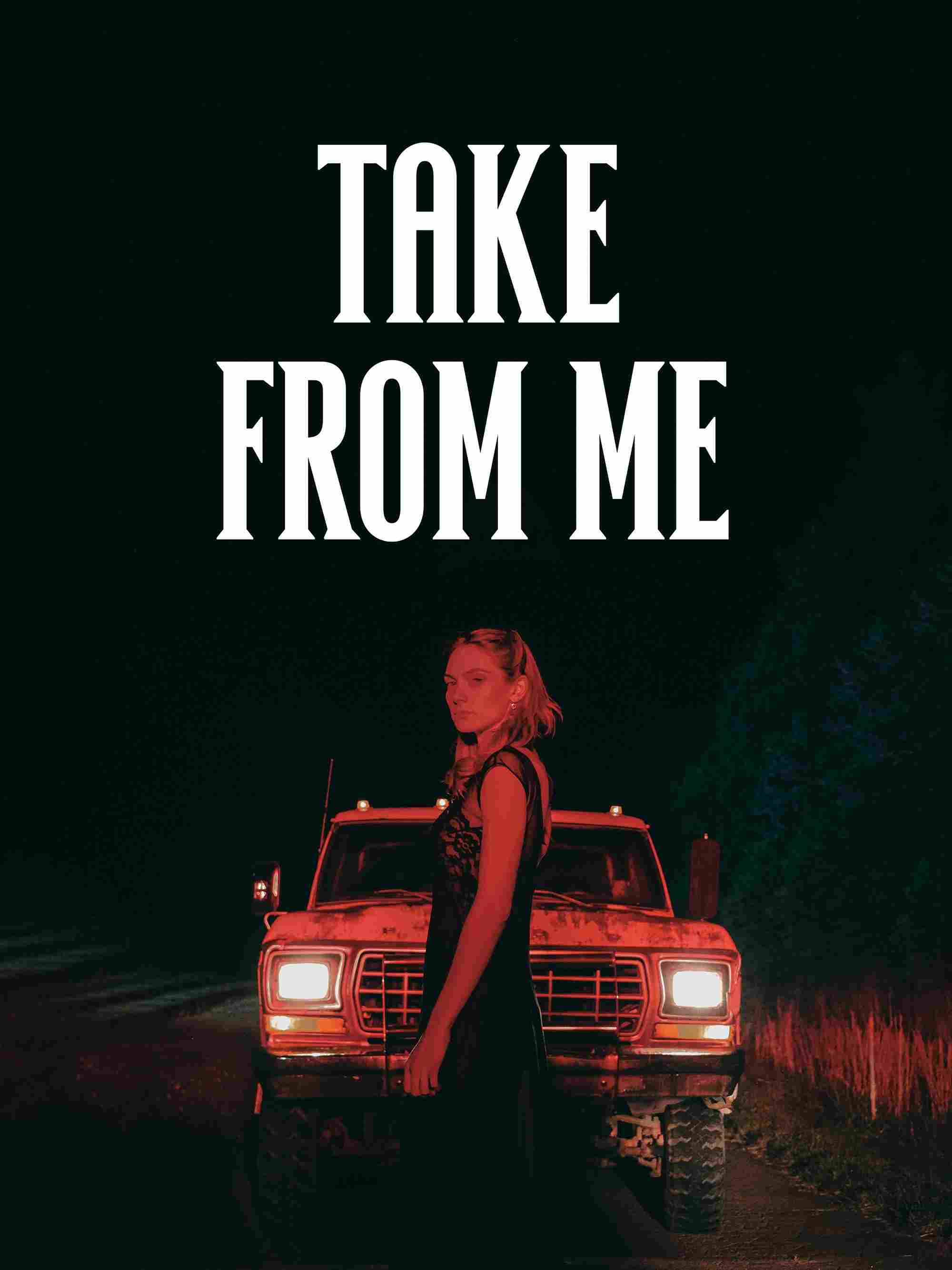 Возьми мою 2024