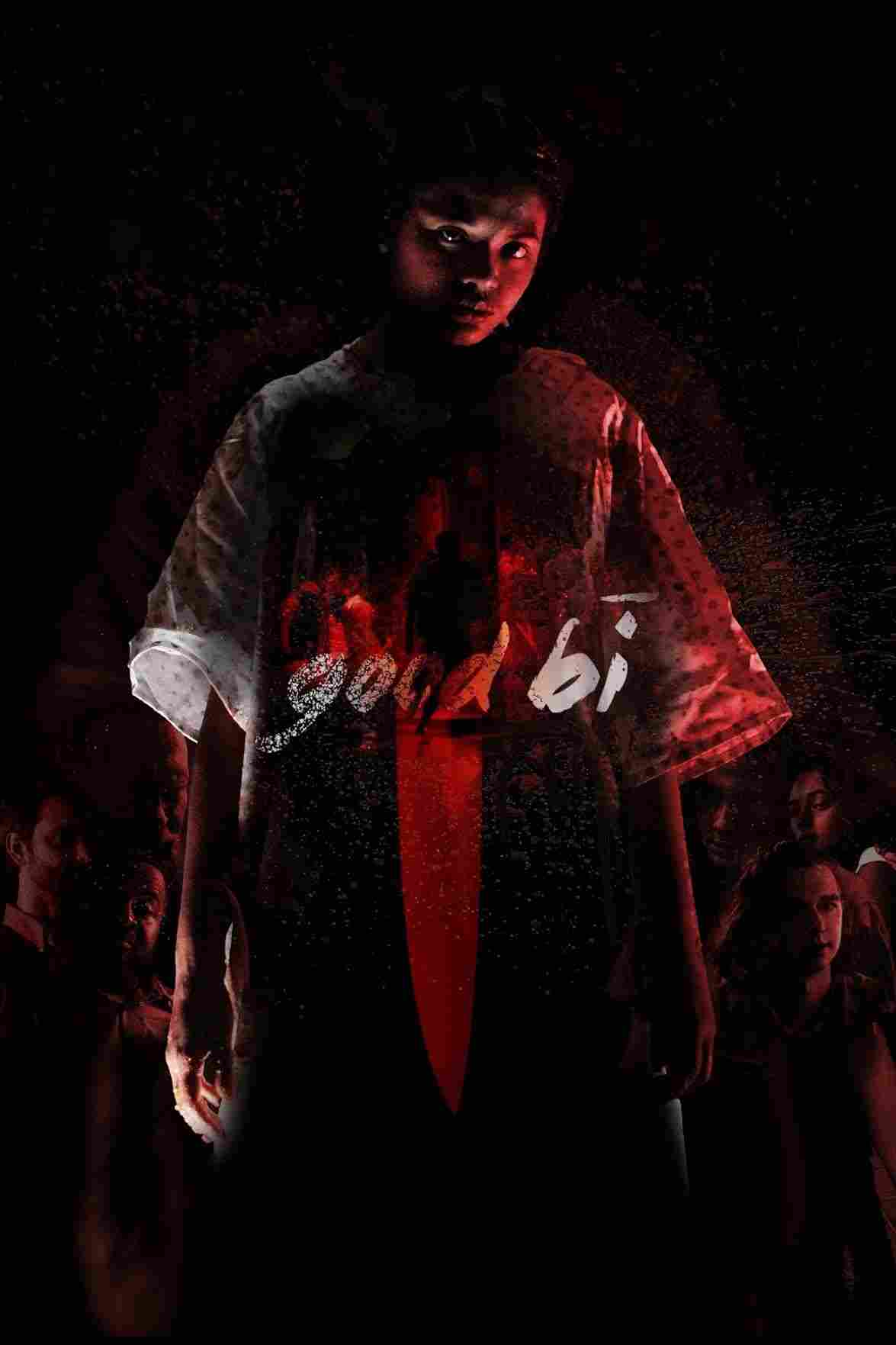 Хорошая Би 2022