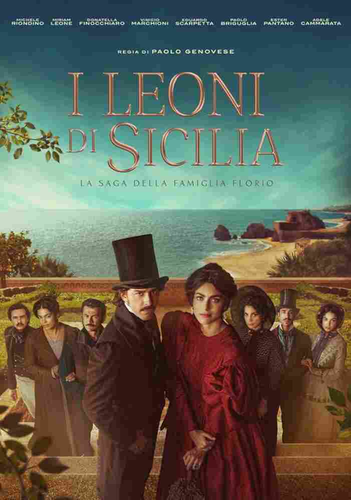 Сицилийские львы 2023