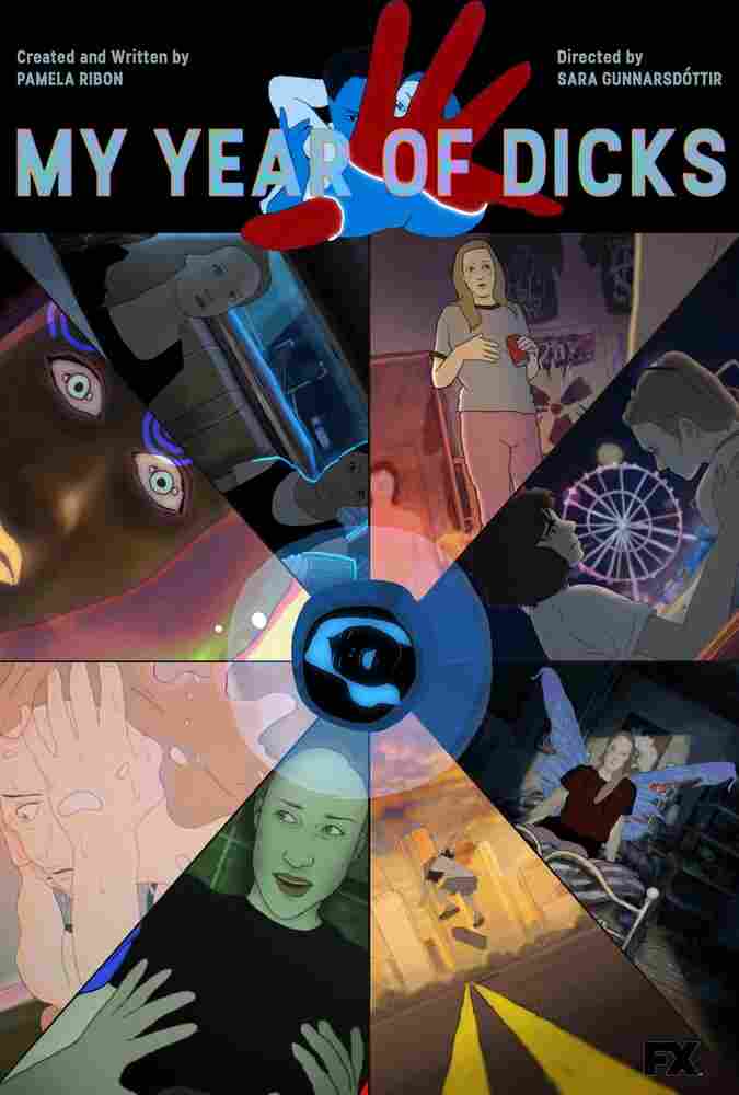 Мой год членов 2022