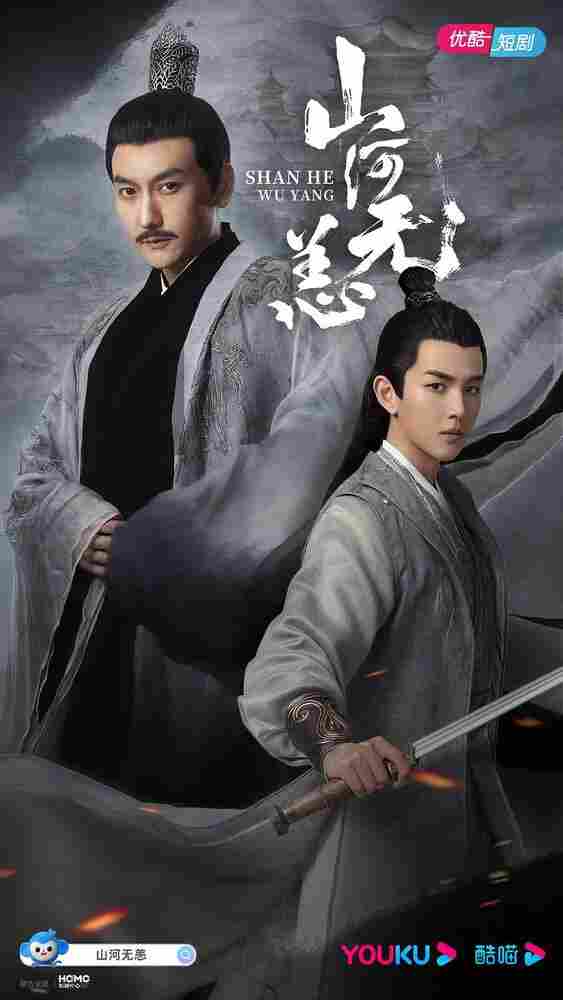 Безмятежный мир 2021