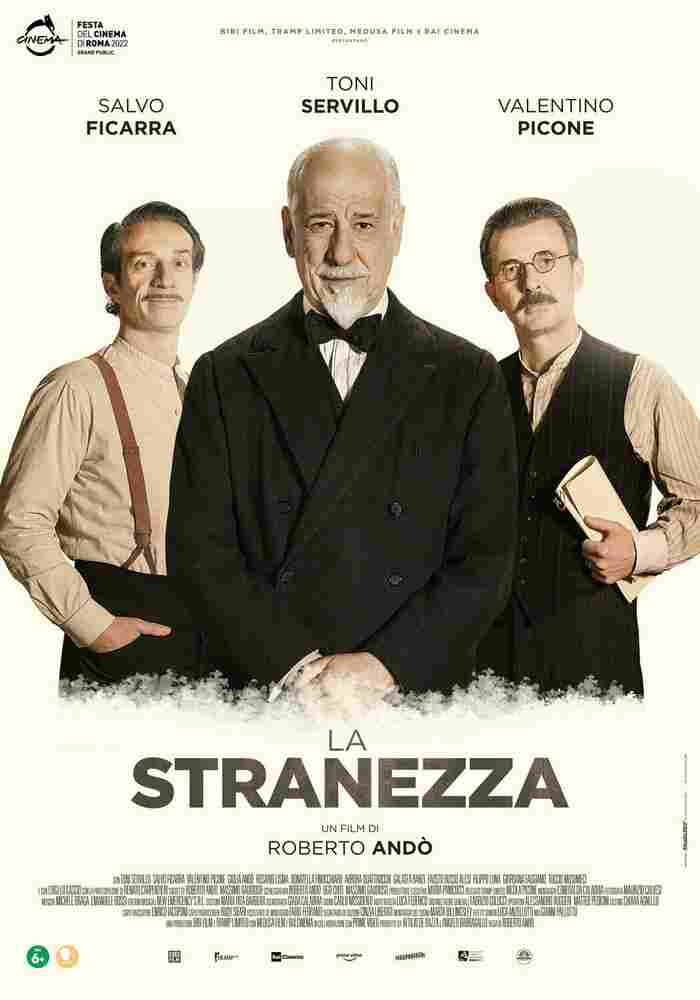 Странность 2022