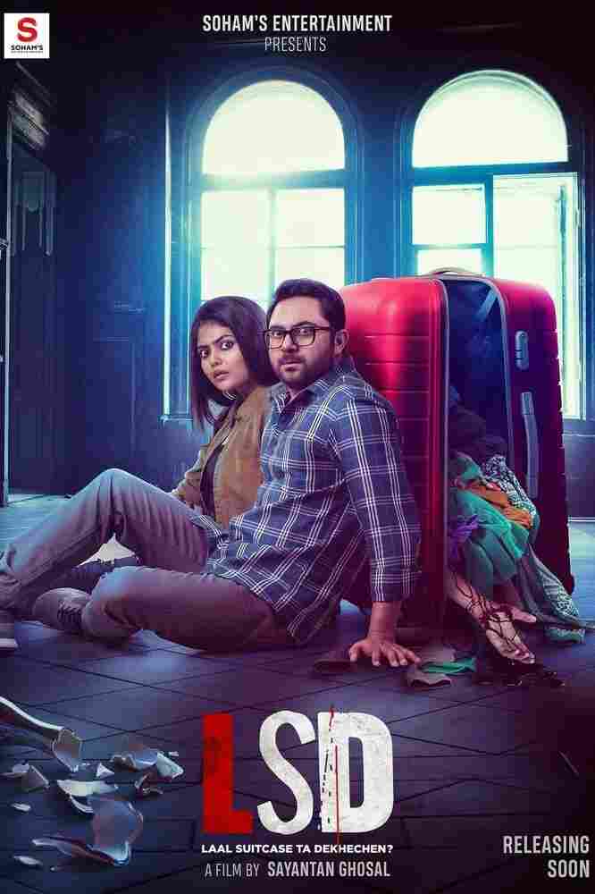 Случай с красным чемоданом 2023