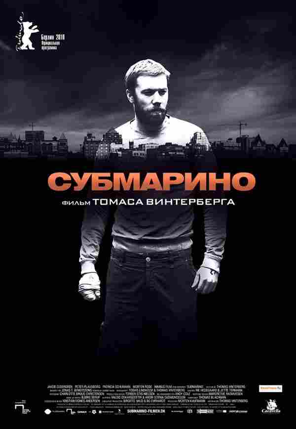 Субмарино 2010
