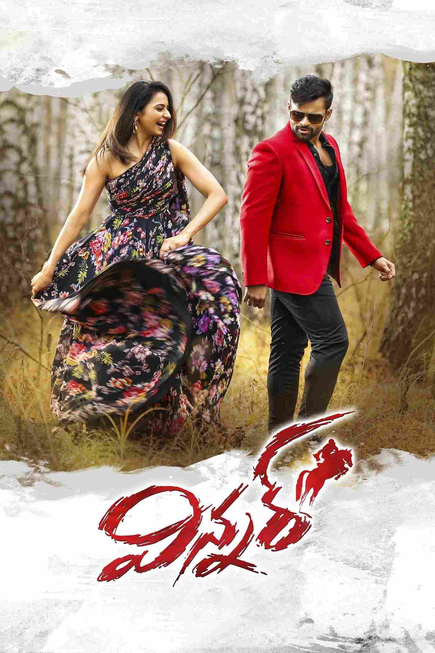 Победитель 2017