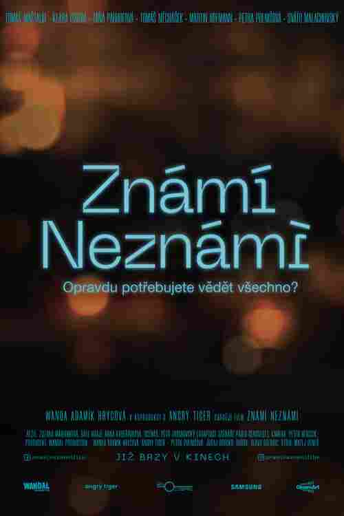 Знаем, не знаем 2021