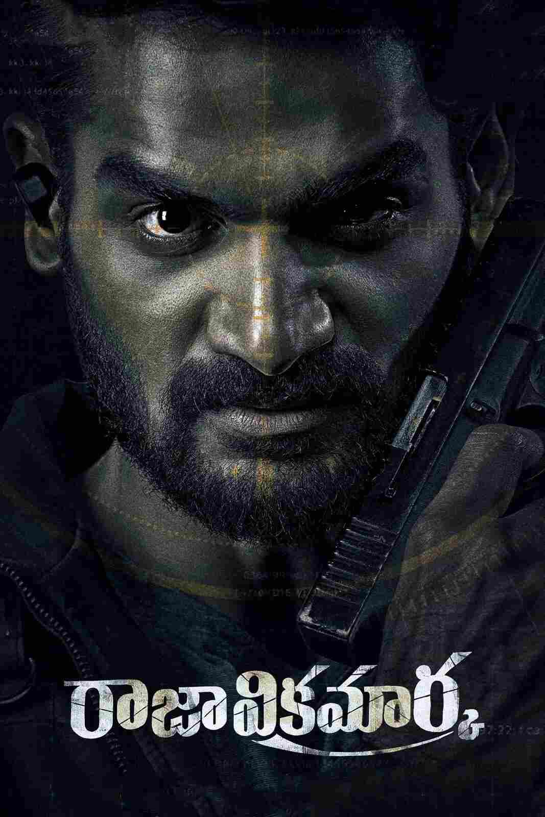 Раджа Викрамарка 2021