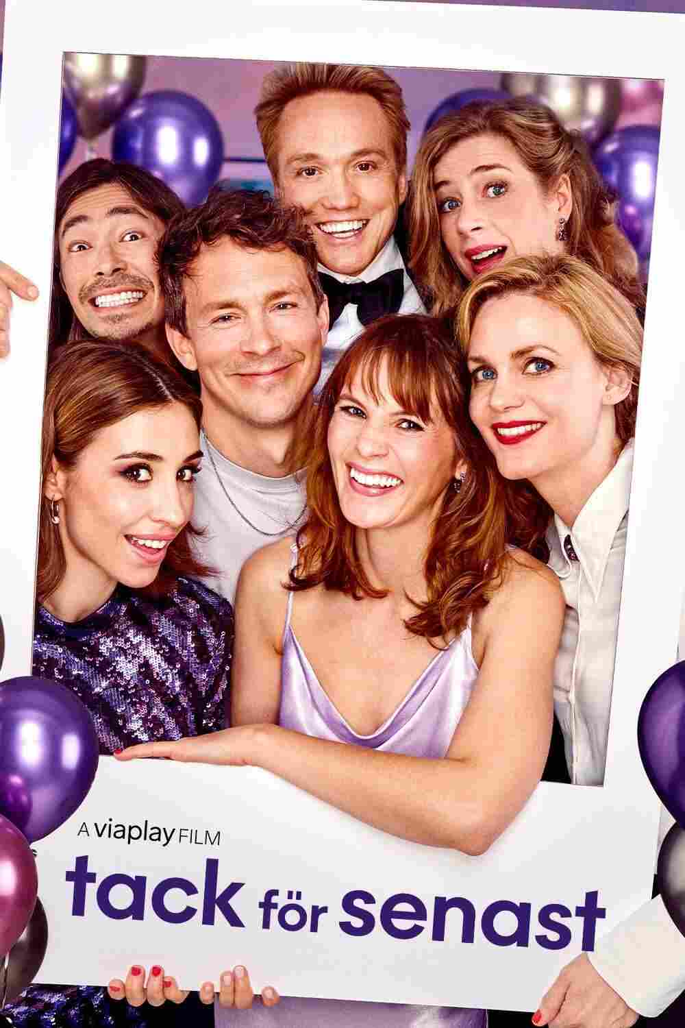 Спасибо тебе 2022