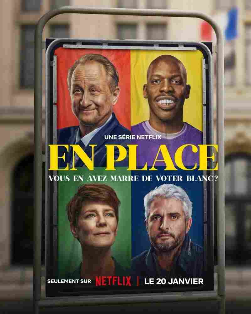 На своем месте 2023