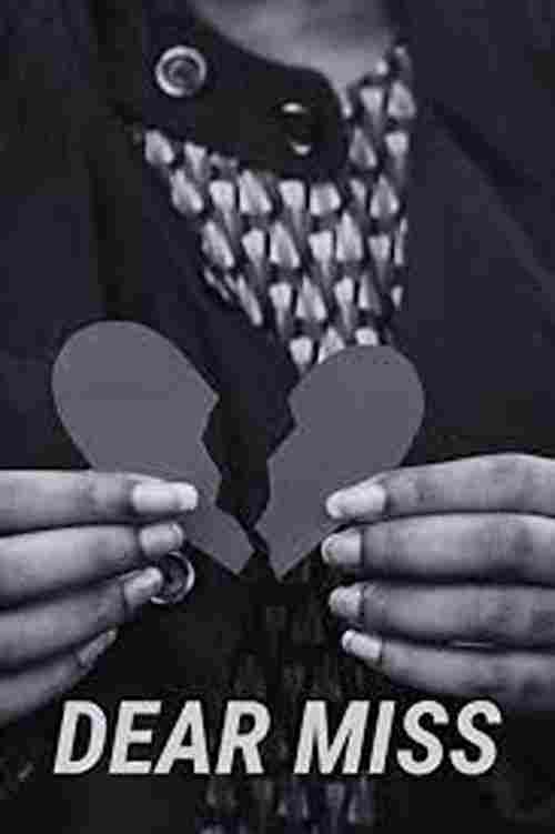 Дорогая мисс 2021