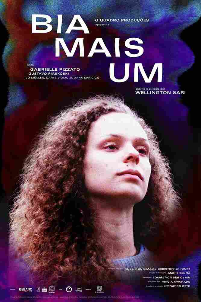 Биа плюс один 2021