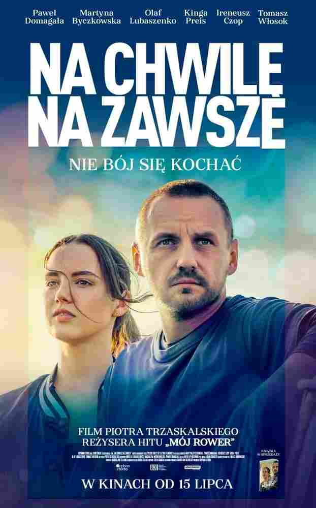 Сейчас навсегда 2022