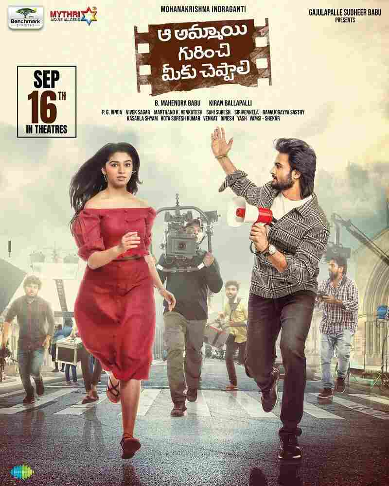 Всё это не я 2022