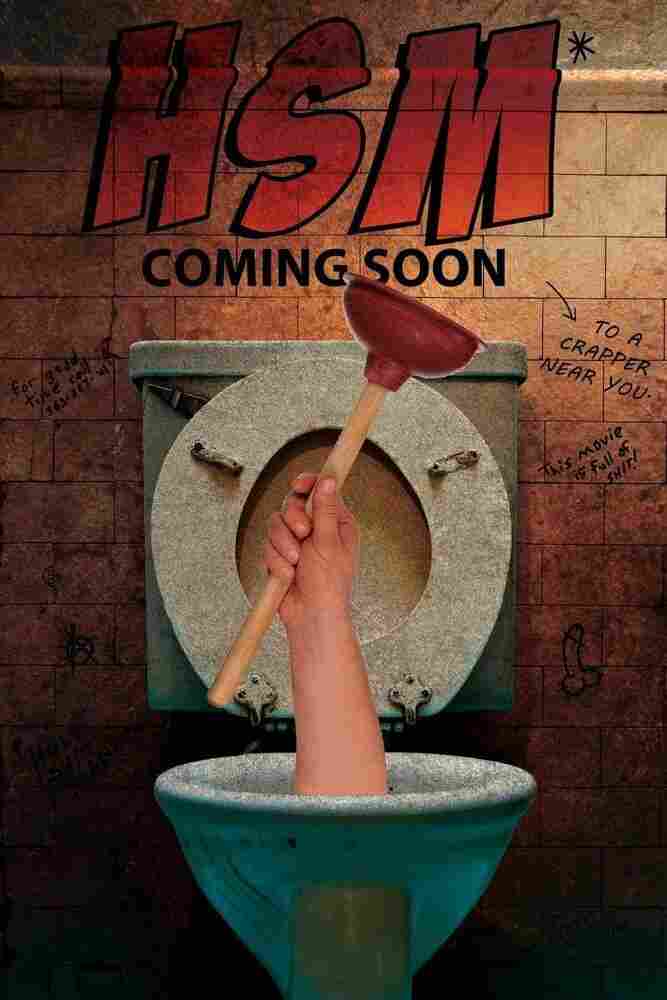 Вот дерьмо! 2021