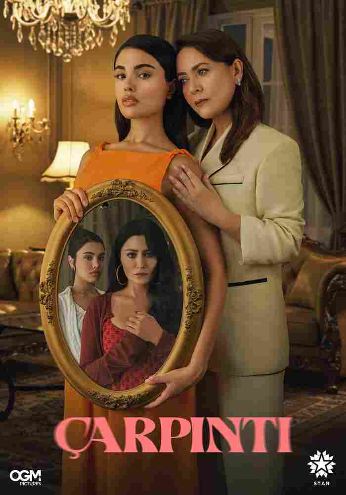 Сердцебиение 2025