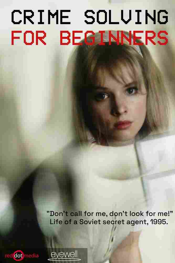 Расследование для начинающих 2022