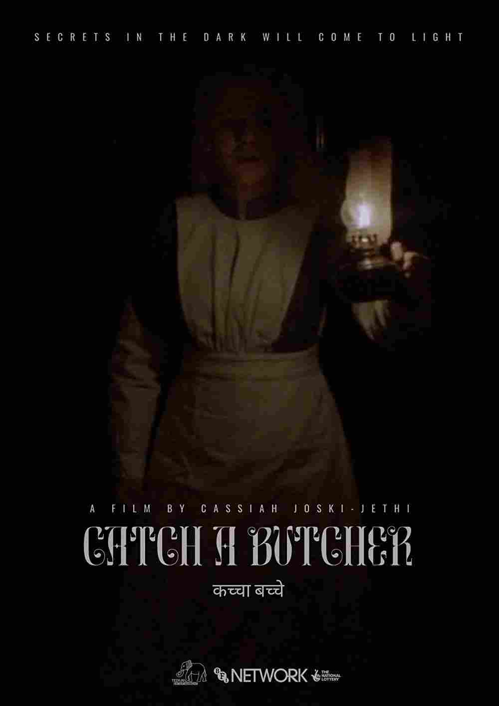 Поймать мясника 2021