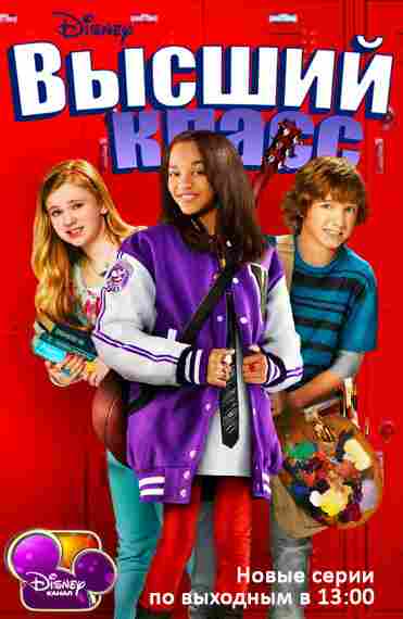 Академия новых талантов 2011