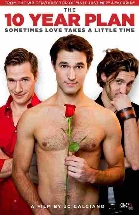 10-летний план 2014